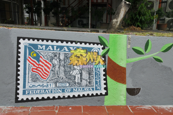 价值6仙的马来亚联邦（Federation Of Malaya）时期的割胶情景邮票。 