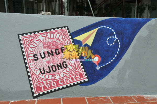 价值2仙及”Sungai Ujong”（双溪乌绒）字眼的邮戳，具有一定的纪念价值。