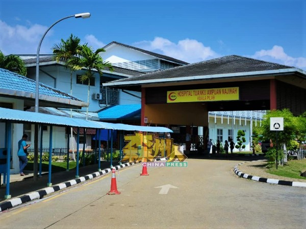 庇劳端姑安潘娜芝霞医院爆发新感染群，40名医院职员染疫。