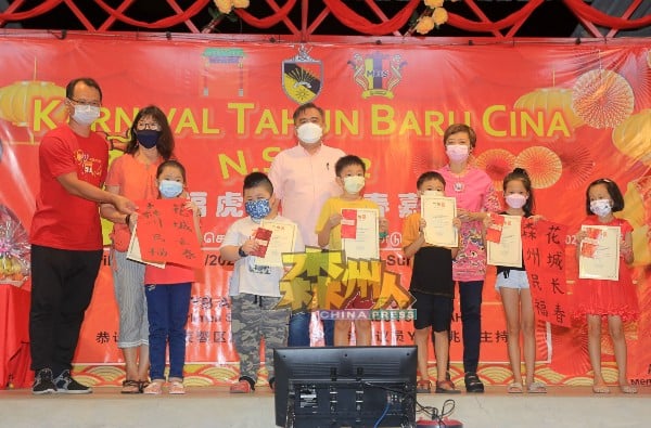 小学组参赛者与陈丽群（后右起）、陆兆福、何明和及罗方村，领奖后一起合照。
