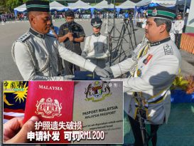 护照遇事故损坏被窃 特定情况可免罚款