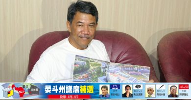 ◤晏斗州议席补选◢ 末哈山炮轰斯特兰 利用小孩捞选票