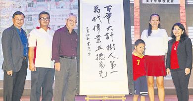 文丁中华校友会 筹逾11万会所建设金