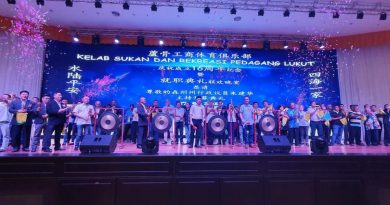 芦骨工商体育俱乐部晚宴．朱建华：号召推动团结运动 建议设特别拨款机构