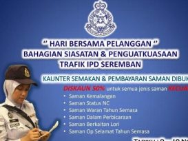 芙蓉警区今明推出 特定交通罚单扣50%