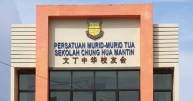 文丁中华校友会 8月3日晚宴筹基金