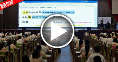 ◤复管令SOP◢ 久违的校园 同学 我们回来了！