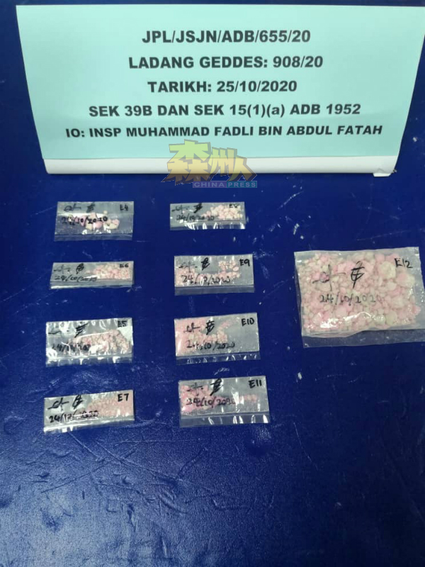 警方在巴弄 8 土展区逮捕一名男毒贩，搜出被分成多包装的毒品，一共是 48 克海洛因。