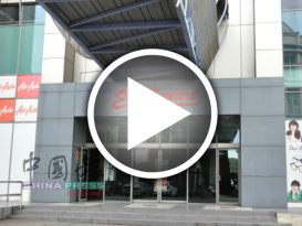 【今日森美兰头条】僅剩戲院獨撐 花城廣場成空城