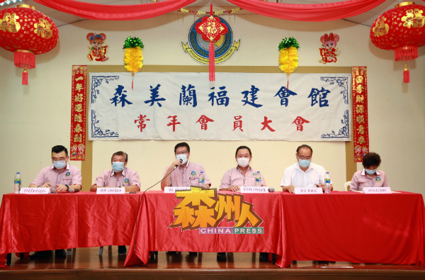 森美兰福建会馆在新常态下召开2020年会员大会，左起刘永达、李旭仲、黄毓华、马金福、蔡振利、郑瑞音。