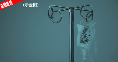 ◤森州疫情◢一人住院检验确诊 私立医院被指掩盖病例  不实消息满天飞