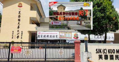 ◤ 森州疫情 ◢刘晋延：与确诊老师接触的教职员 建议率先获检测