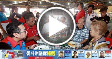 ◤晏斗州席补选◢补选现温情 华哥边拉票 边与选民共喝早茶