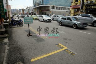 【今日森美兰头条】下载“Jom Parking” 或买固本  芙蓉落实精明泊车收费