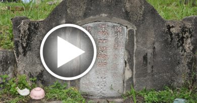 【今日森美兰头条】李三路华人义山 发现甲必丹古墓