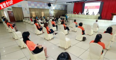 ◤复管令SOP◢ 张氏公会会员大会及改选  遵照SOP顺利进行