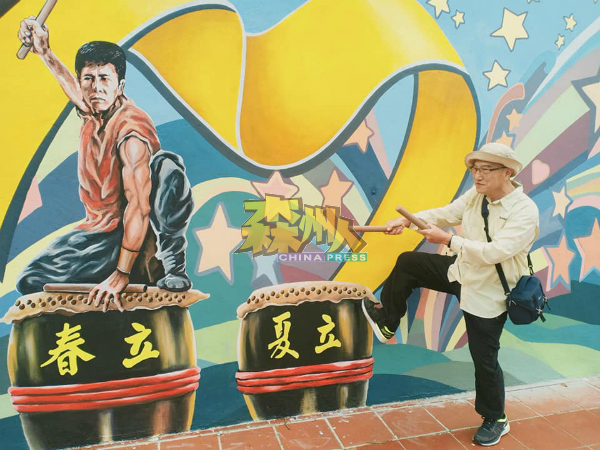 教育部前任副部长拿督韩春锦在两个星期前，曾在二十四节令鼓壁画前，拿着真实的鼓棒摆姿势拍照。