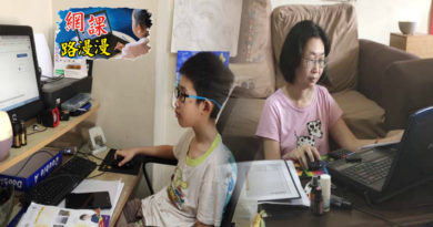 ◤网课路漫漫系列◢（中篇）网课教学与指导 家长教师压力山大