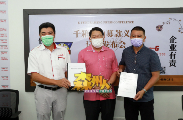 在黄新发（中）的见证下，李伟源（右）与李晓山签署千箱赞助募款义捐备忘录。