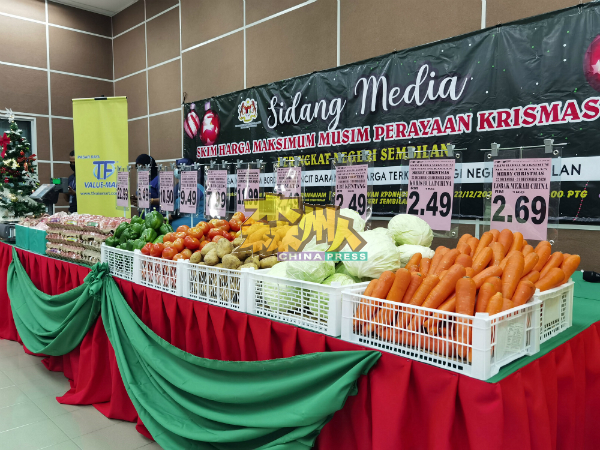 森州贸消局在礼堂一个角落，摆放几种肉类及蔬果统制品，同时打上标价，推展佳节顶价计划。