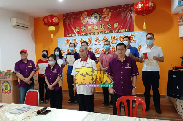 森美兰刘氏公会理事与获奖的学生家长合照，左起刘圆财、刘佩珍、刘志忠、刘文顺。