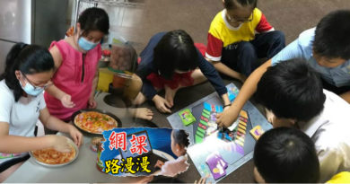 ◤网课路漫漫系列◢（下篇）疫情牵动学习新常态 辅导界忧学子拒上学