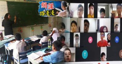 ◤网课路漫漫系列◢（上篇）疫情爆发开启网课路 学生乍喜还忧
