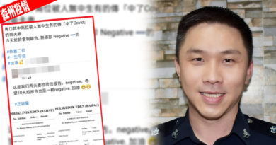 ◤森州疫情◢仁保警方促民众 勿散播虚假消息