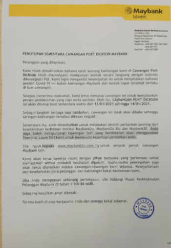 因员工与新冠肺炎受调查者有密切接触，马来亚银行波德申分行关闭2天进行消毒工作。