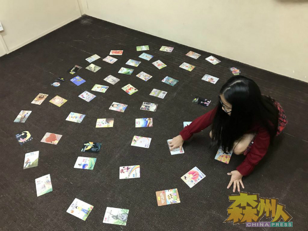 孩子通过桌游牌卡认识自己的情绪，了解自己的优缺点。