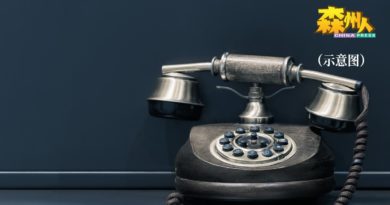 诈骗电话行骗伎俩层出不穷  以人际关系交谈技巧  引君入瓮