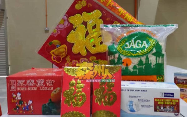 派送的新年礼物有白米、年柑、红包袋、口罩以及印有“福”字的年饰。