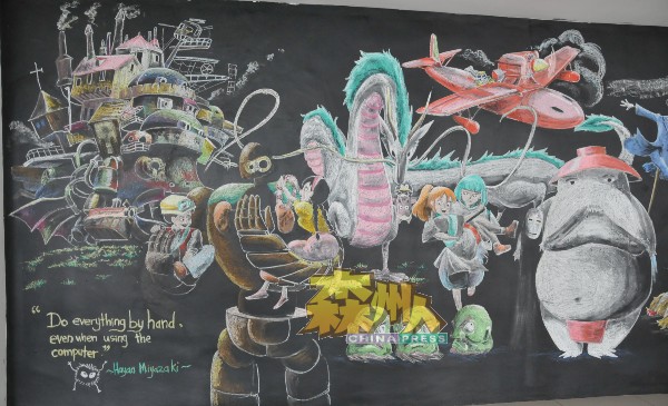 宫崎骏名言“亲手做所有事，哪怕是使用电脑”，正体现亲手绘制壁画的诚意。