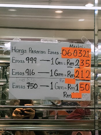 庇劳地区的金价比起芙蓉来得更便宜。