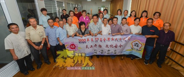 森美兰中华大会堂承办的第37届全国华人文化节，预料再次展延至明年举行。