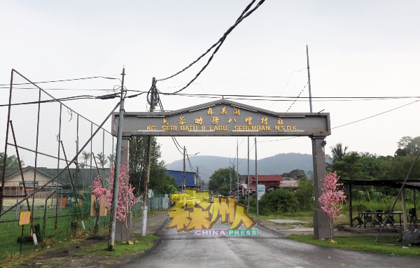 拉务八哩新村成为芙蓉众新村，最后一个被赋予路名的华人新村。