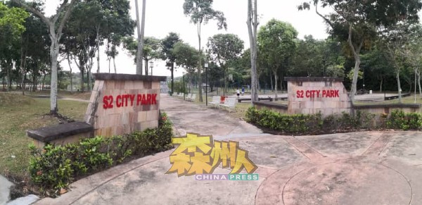 绿意盎然的芙蓉新城城市公园关闭将近一年后，本周一已重新开放。