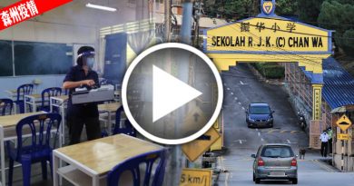 ◤森州疫情◢虽有家长确诊 芙振小出席率达70%