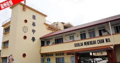 ◤森州疫情◢芙振华中四生确诊 感染源头不明