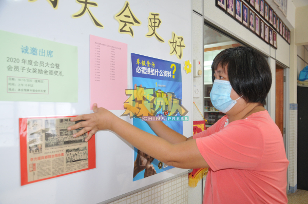 执行秘书李昭昭把25名不战而胜的初选理事名单贴在布告栏上。