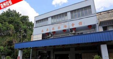 ◤森州疫情◢森茶阳会馆22人 检测报告皆呈阴