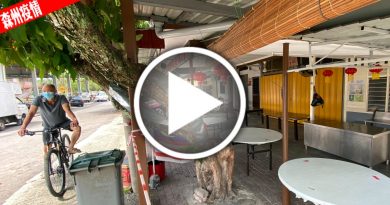 ◤森州疫情◢【森州人头条】 商店大门深锁 拉务八里村好安静