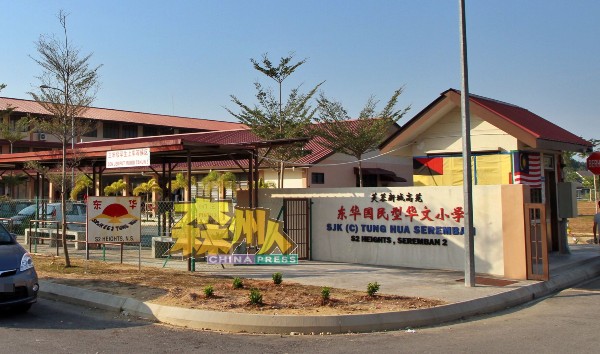 芙蓉新城高苑东华小学确诊学生就读的四年级班级的另33名同学，必须于明日（5日）到校接受卫生局的新冠肺炎检测。