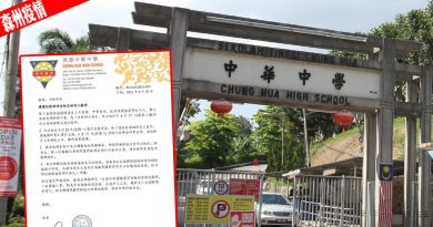 ◤森州疫情◢再有一名学生确诊 芙中明起启动网上教学