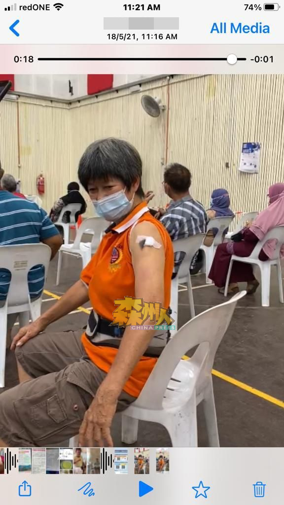 叶娥以接种疫苗后的手臂针孔范测试磁铁，结果完全没有相吸效应。