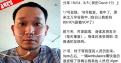 ◤森州疫情◢“确诊后惨况无法想像” 保险员挺身吁民别再轻看病毒