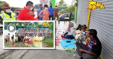 守在搜索现场等消息 男童父母睡五脚基