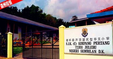 ◤森州疫情◢好消息！新邦葫芦顶华小66师生检测过关