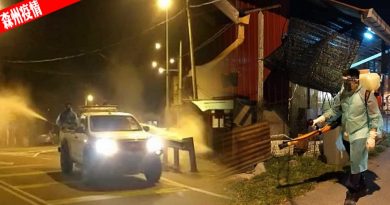 ◤森州疫情◢邻村爆疫情 马华志工到葫芦顶清毒