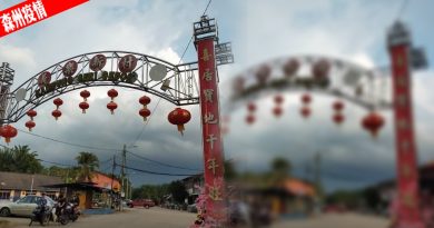 ◤森州疫情◢有村民确诊 义乐新村沦陷了